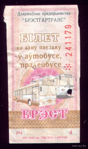 Брест РЧ 4