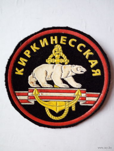 Шеврон Киркинесская бригада