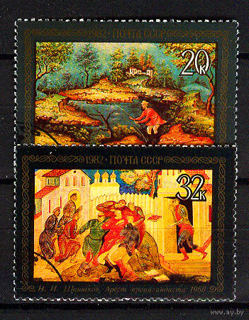1982 СССР. Лаковая миниатюра.