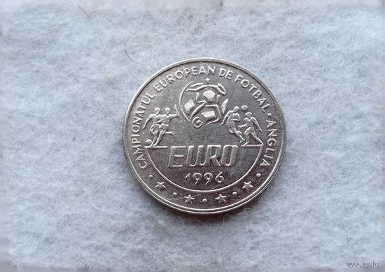 Werty71 Румыния 10 леев 1996 Чемпионат Европы по футболу 1996 Лей