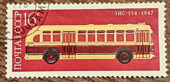 СССР 1976. ЗИС-154 1947