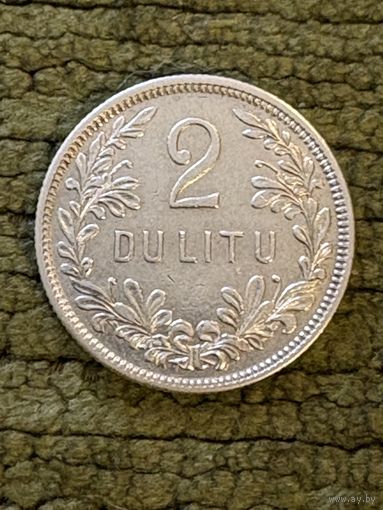 2 лита 1925, с рубля!!!