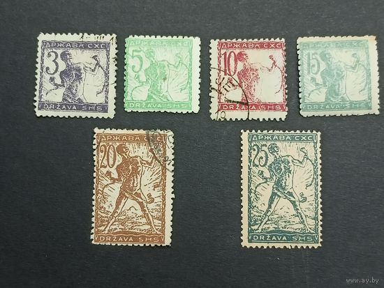 Югославия 1919. Разрыватель цепи