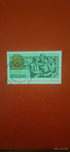 ГДР. Молодёжная выставка. 1967г. гашеная