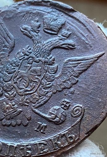 5 копеек 1771 ЕМ Двойной удар. Красивый рельеф.