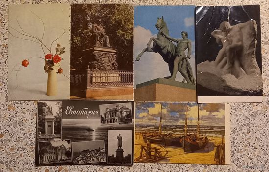 Открытки.АВРОРА.
