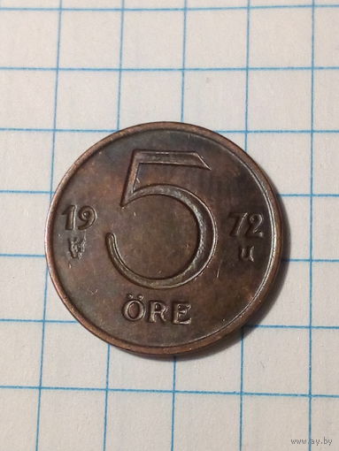 5 эре Швеция 1972 год