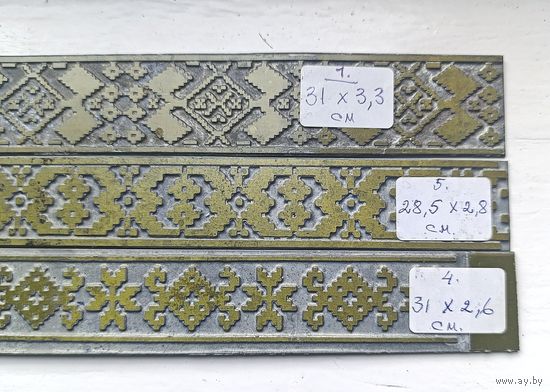 Штамп ( клише ) , типографский.