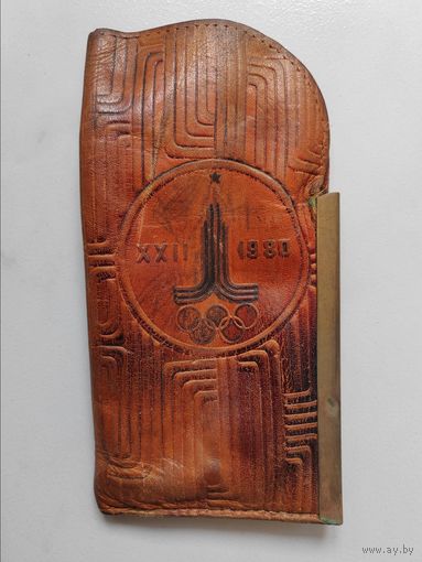 Футляр / чехол для очков. СССР. Кожа, латунь. Олимпиада 1980 г.