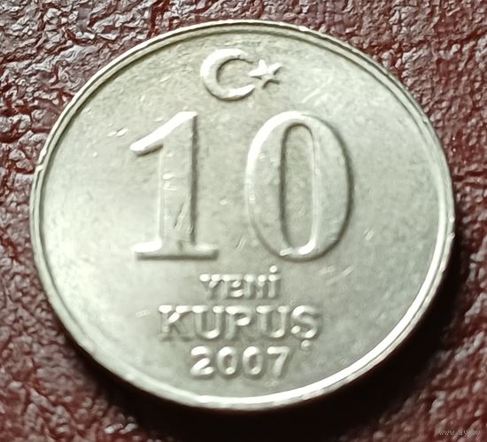 Турция 10 новых курушей, 2007     ( 1-7-2 )