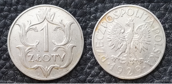 1 злотый 1929 Польша
