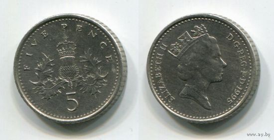 Великобритания. 5 пенсов (1995)