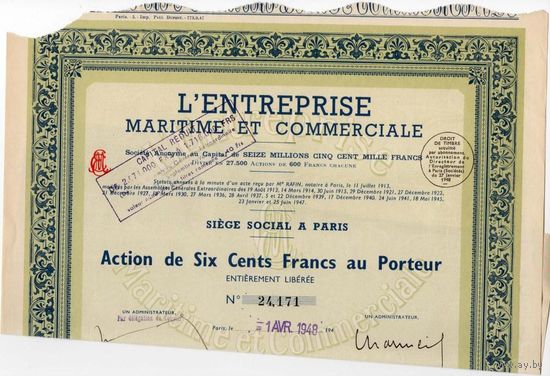 L'entreprise maritime et Commerciale, Морской бизнес и Коммерция, Париж, 1948 г.
