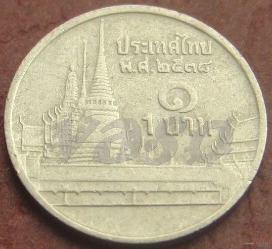 4861: 1 бат 1995 Тайланд