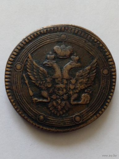 Россия.5 копеек 1802 г.ЕМ.