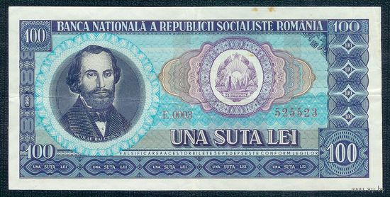 Румыния 100 лей 1966 год.