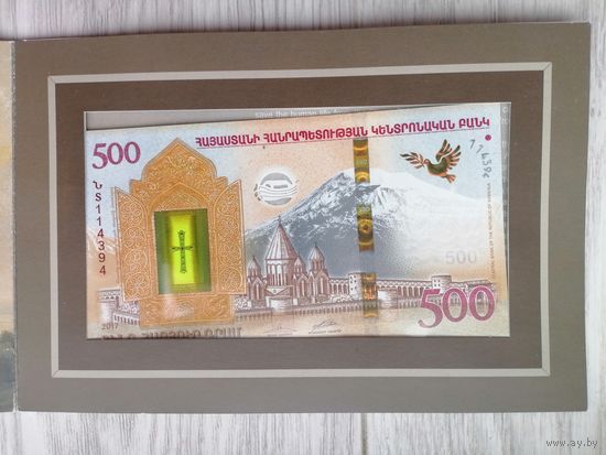 Армения 500 Арарат UNC в блистере с рубля