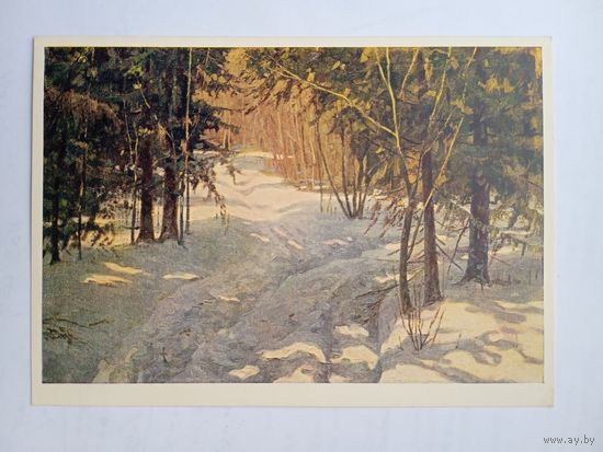 1956. Кулагин. Солнечный лес