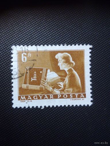 Венгрия. Стандарт. 1964г. гашеная