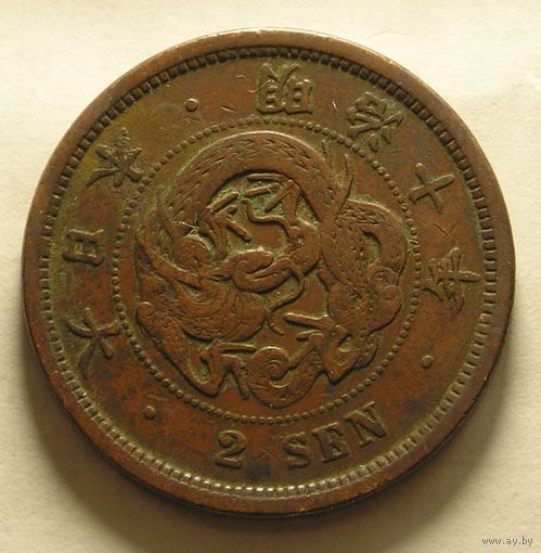 Япония, 2 Сена 1877 V-чешуйки