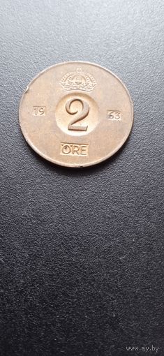 Швеция 2 эре 1963 г.