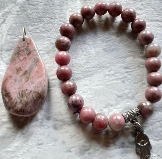 Комплект: браслет и кулон из натурального камня Родонит