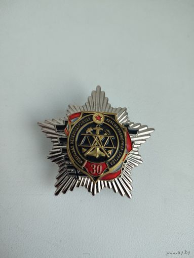 ЗНАК ВС РБ