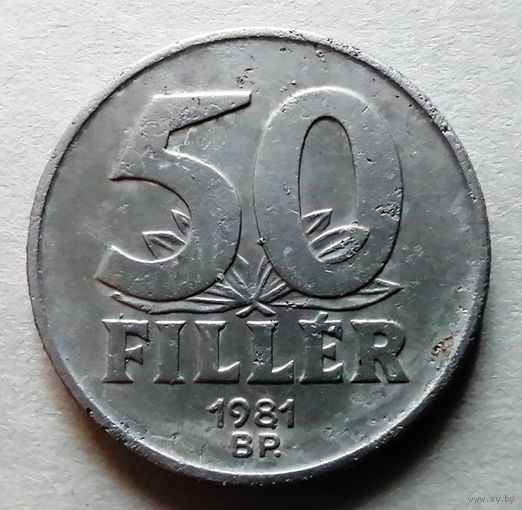 50 филлеров 1981 Венгрия