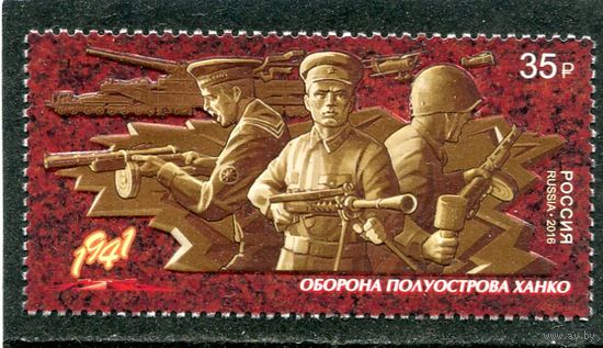 Россия 2016. Оборона полуострова Ханко