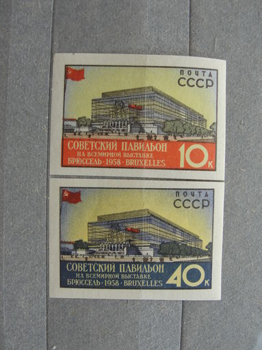 Продажа коллекции с 1 рубля! Почтовые марки СССР