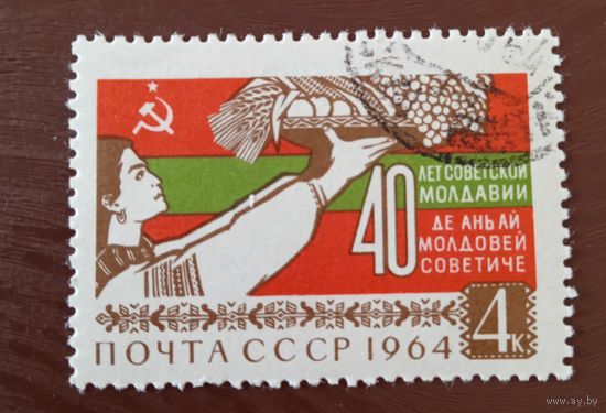 Ссср