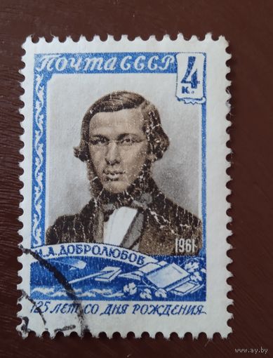 Ссср