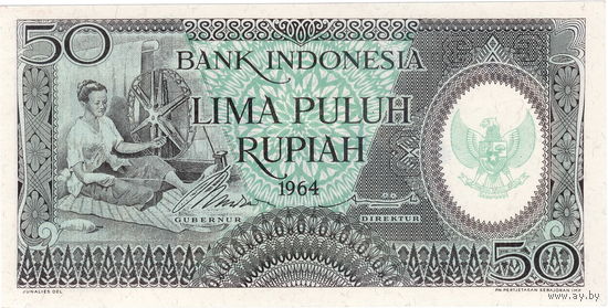 Индонезия, 50 рупий, 1964 г., UNC