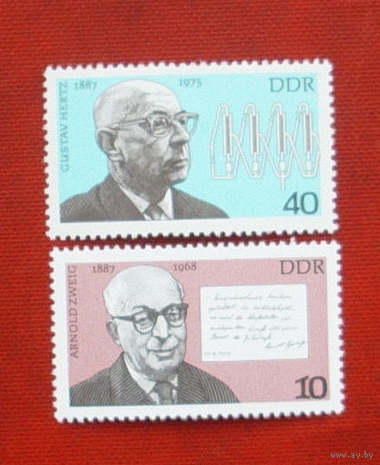 ГДР. Известные люди. ( 2 марки ). 10-15.