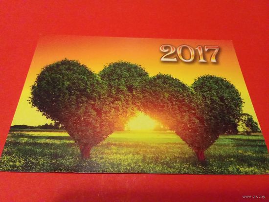 Календарик 2017г.