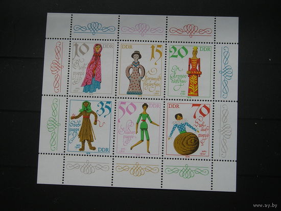 ГДР 1979, Куклы