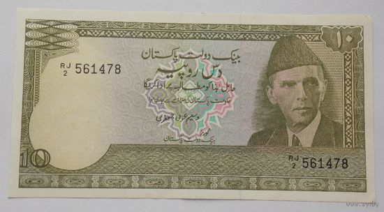Пакистан 10 рупий 1981