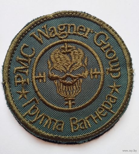 Шеврон 59, на липучке