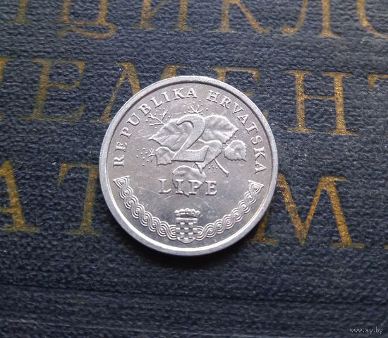 2 липы 2002 Хорватия #01