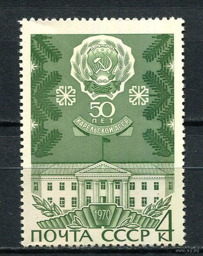 СССР - 1970 - 50-летие Карельской АССР - [Mi. 3774] - полная серия - 1 марка. MNH.  (LOT HA40)-T3P13