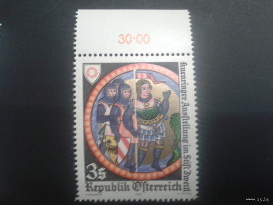 Австрия 1981 Искусство, 10-й век, герб**