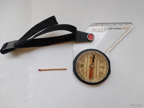 Компас спортивный жидкостной двухопорный ЛИДЕР, СССР.