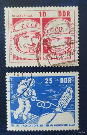 ГДР 1965 Исследование коcмоса