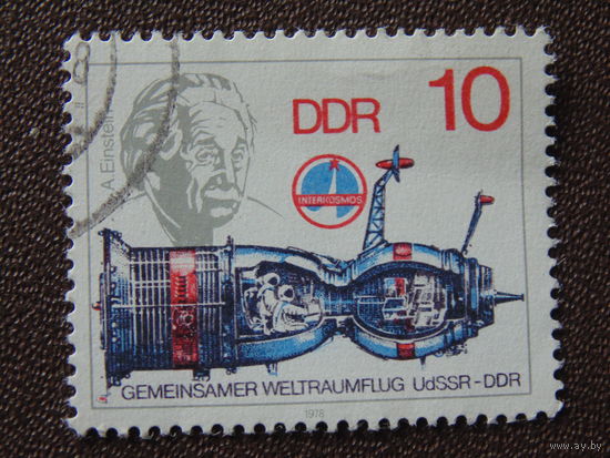 ГДР 1978 г.