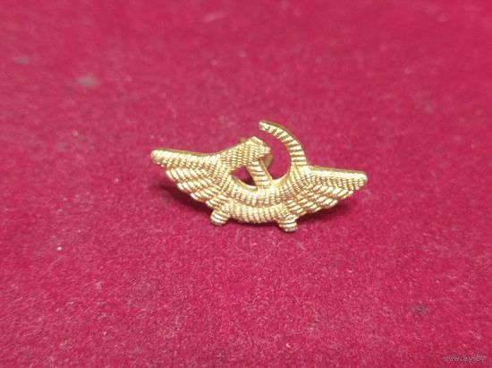 Эмблема Аэрофлота СССР