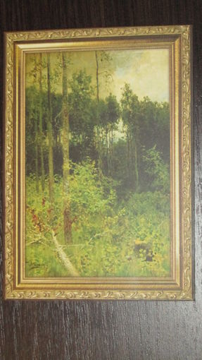 Открытка Р.Б.