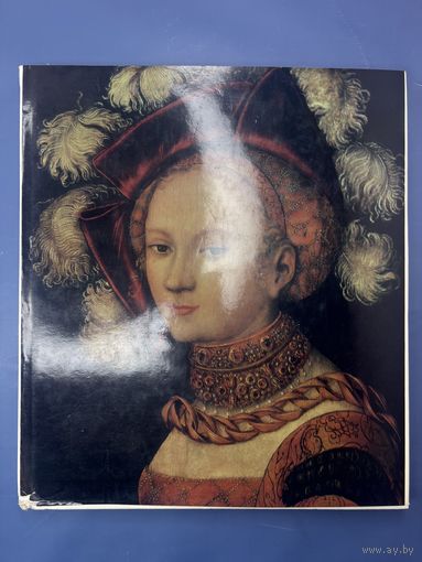 Музей метрополитен Нью-Йорк Москва изобразительное искусство 1983