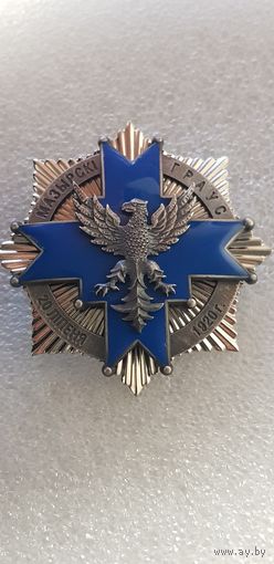 Мозырьский РОВД МВД Беларусь