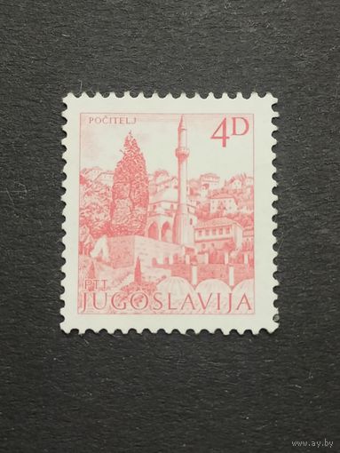 Югославия 1982. Туризм - Архитектура