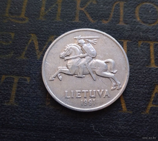 2 цента 1991 Литва #06